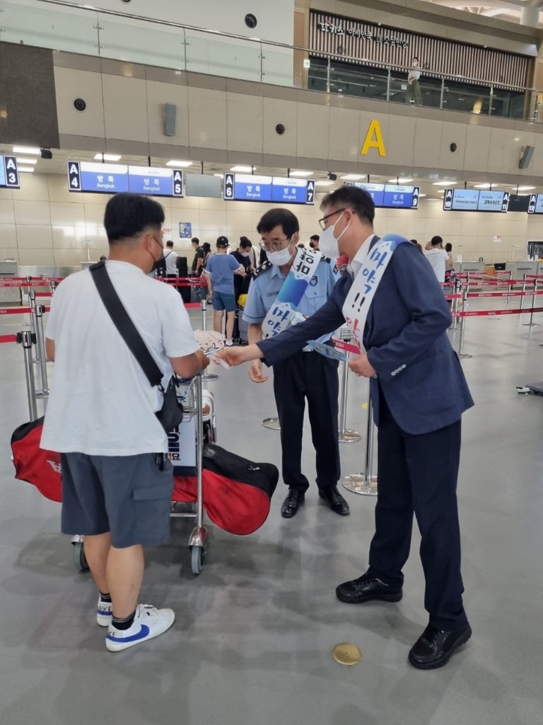 김해공항세관 "마약성분 포함 초콜릿·음료 반입 주의해야"