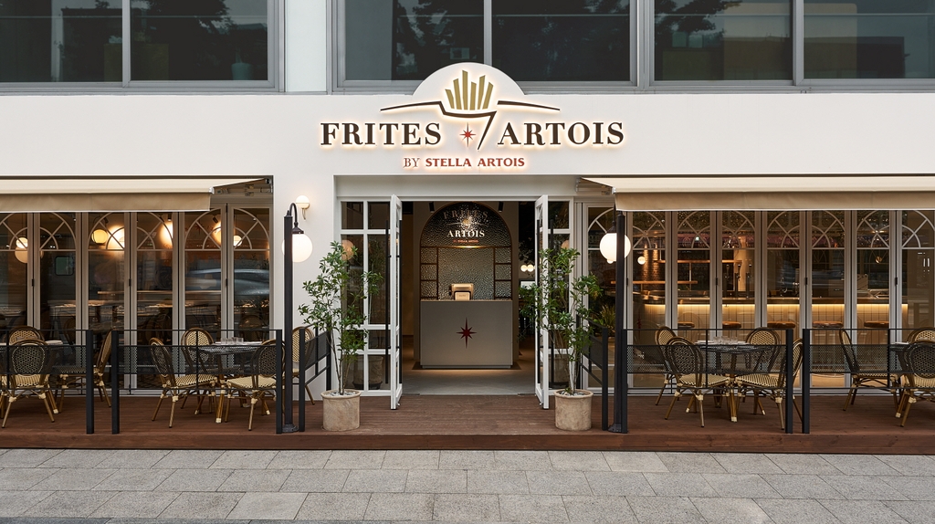 스텔라 아르투아, 벨기에 음식점 '프리츠 아르투아' 열어