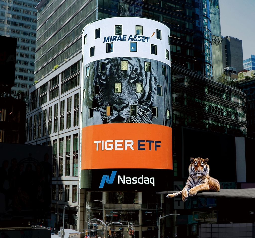 미래에셋자산운용 "TIGER ETF 순자산 30조원 돌파"