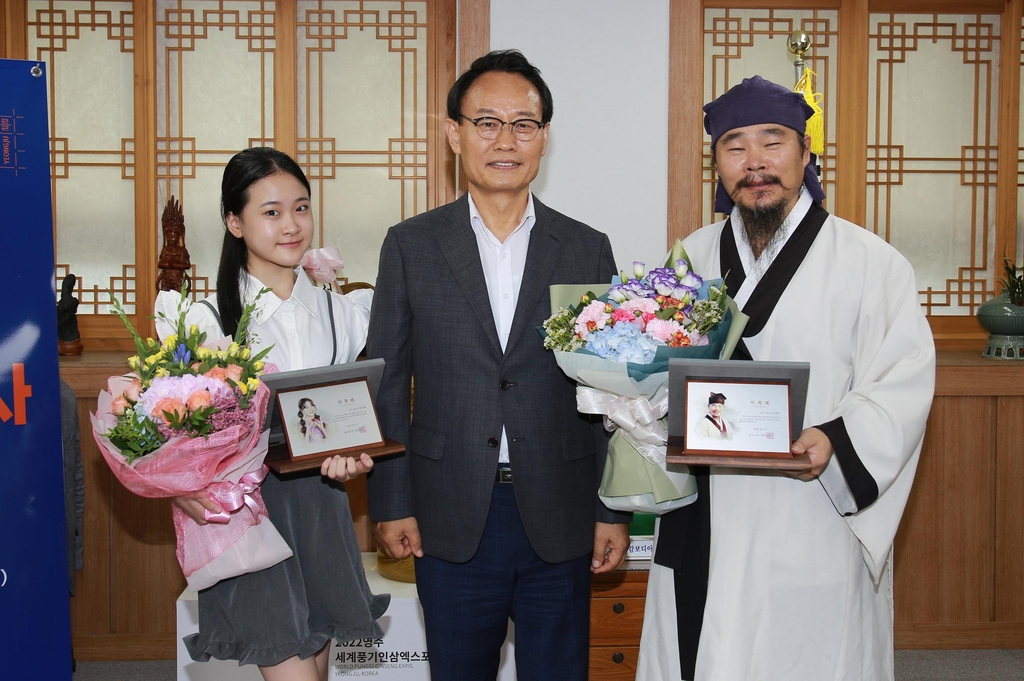 청학동 훈장 김봉곤·트로트 가수 김다현, 영주시 홍보대사 위촉