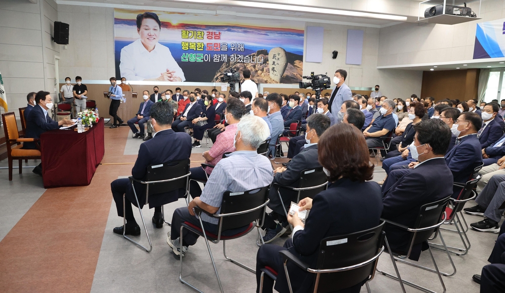 '현장에 답'…박완수 경남지사, 18개 지자체 도민과 직접 소통