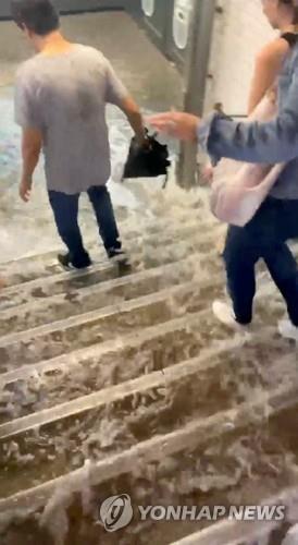 가뭄에 시달리는 英·佛 이번엔 폭우…수도 지하철역 침수(종합)