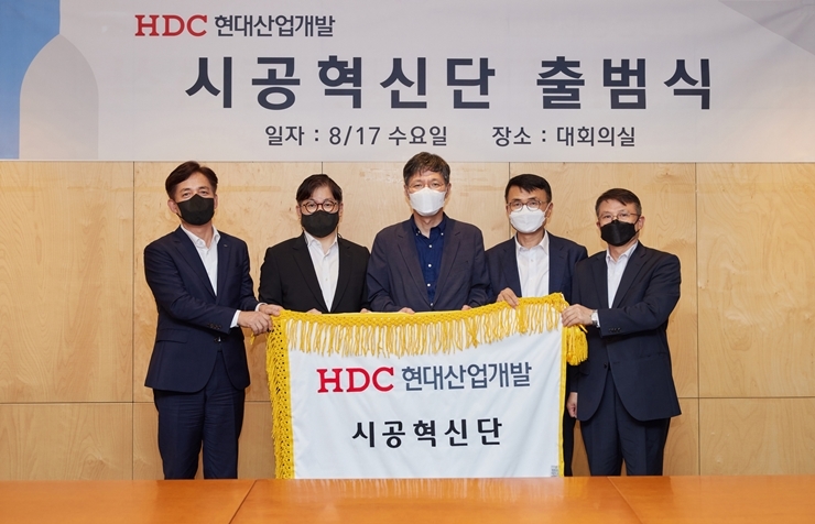 HDC현산, 시공혁신단 설치…단장에 박홍근 서울대 교수 위촉