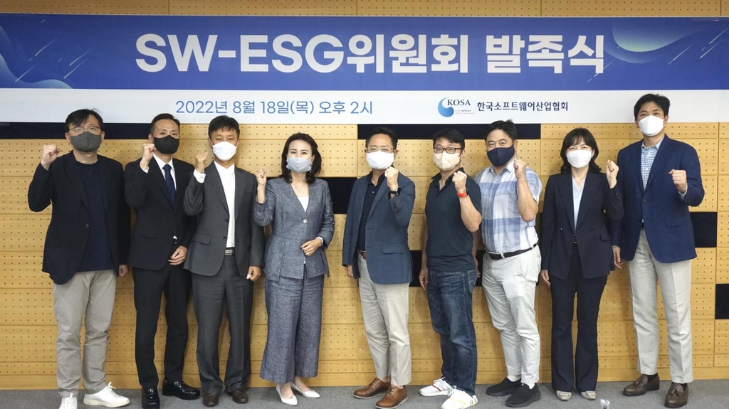 KOSA, 소프트웨어 업계 ESG경영 지원 위한 'SW-ESG 위원회' 발족