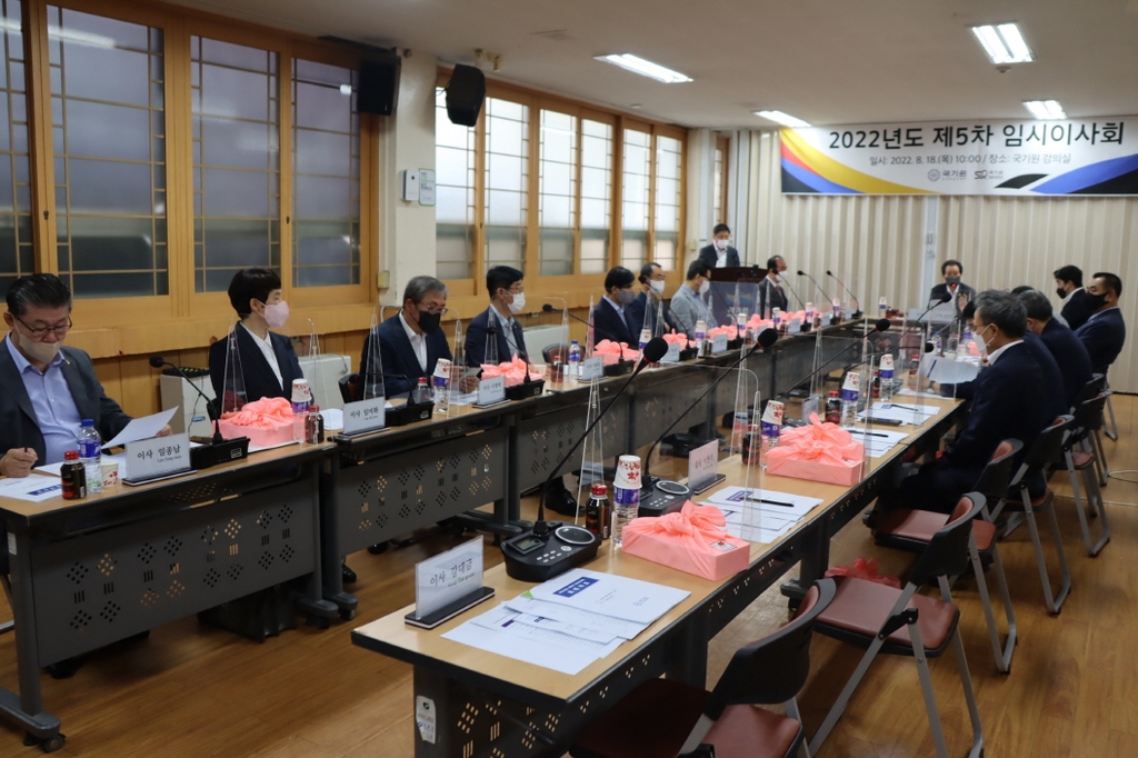 국기원 원장선거·이사선임 관련 규정 개정…이사 12명은 연임