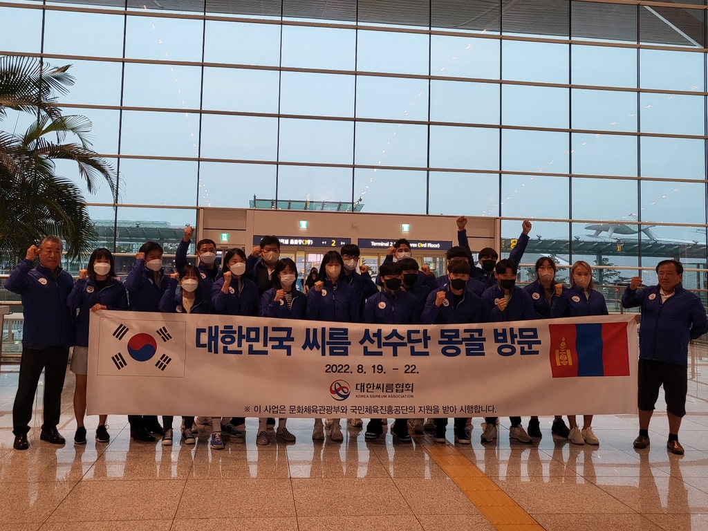 대한씨름협회, 몽골에 시범단 파견…친선 씨름대회 참가