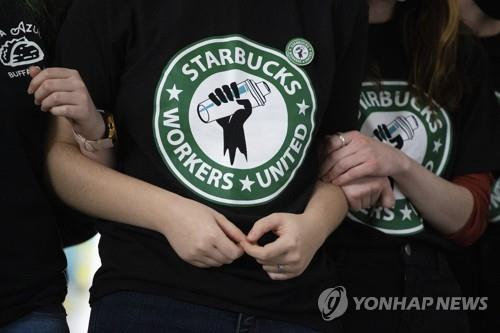 美 스타벅스 '노동법 위반 혐의' 소송 잇따라
