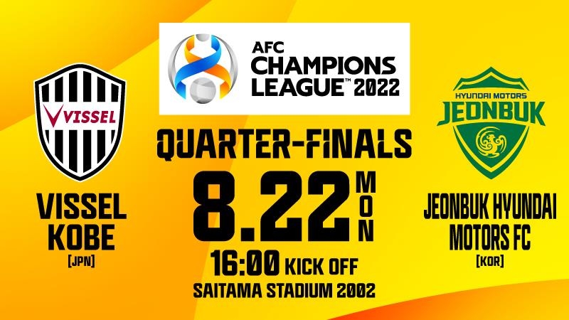 Jeonbuk's clash of K League 1 with Kobe, who will play Mugosa and Iniesta in the quarter-finals of the ACL