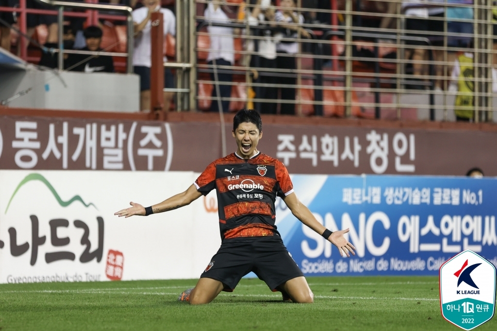 헤딩으로 한 골씩…프로축구 포항, 인천과 1-1 무승부