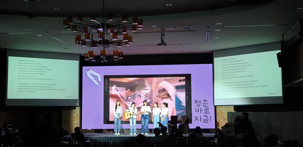 '한국어 학습자 세계 1위' 태국서 한국어 말하기대회