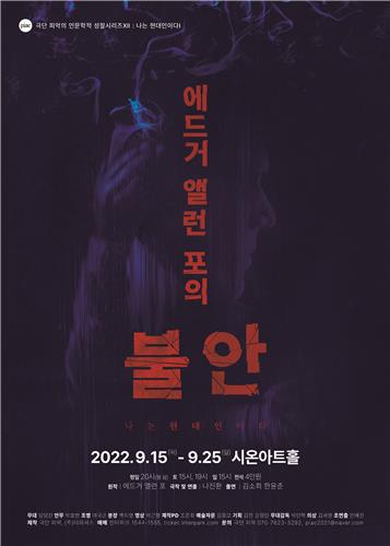 [공연소식] 가을에 즐기는 야외 풍물공연 '어울마당 풍물세상'