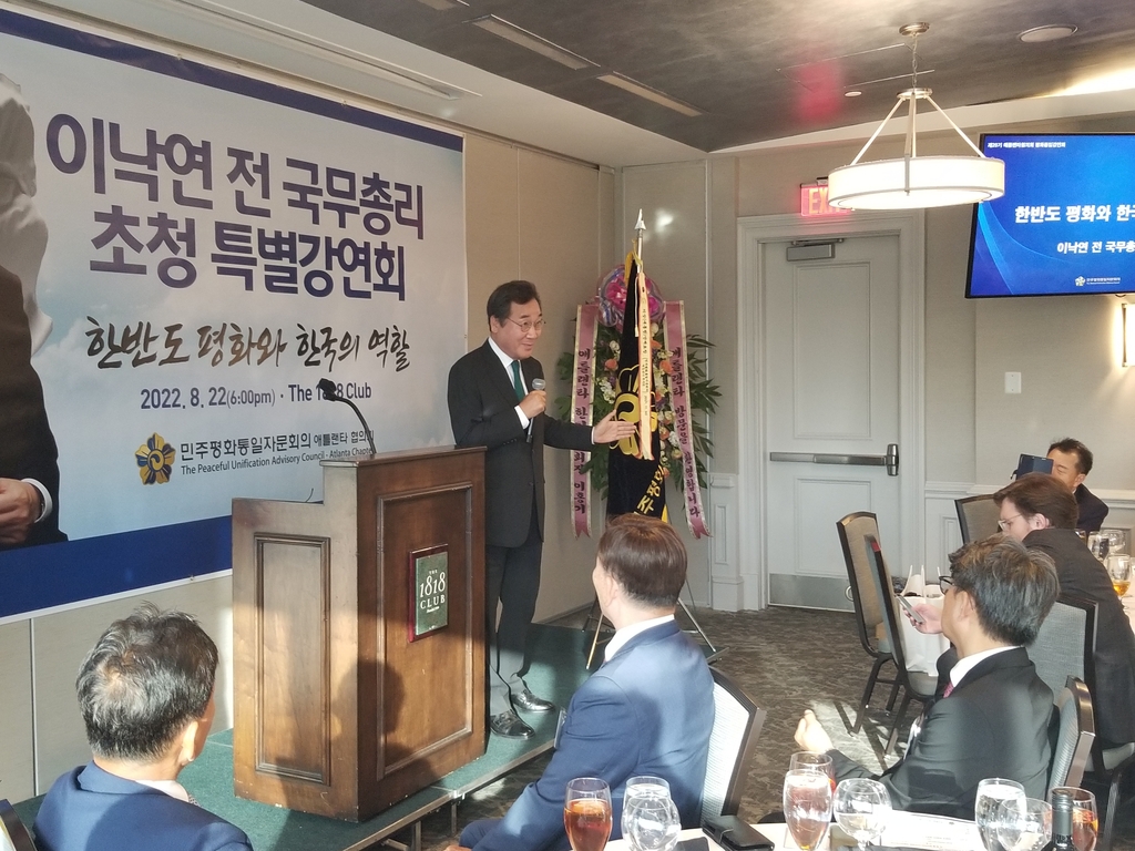 이낙연 "北·美주도의 북한 비핵화 문제서 한국 역할 확대해야"(종합)