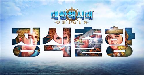 라인게임즈, MMORPG '대항해시대 오리진' 정식 출시