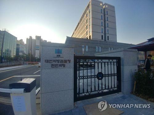 대통령 후보 '소년원 복역' 허위 사실 유포자 기소