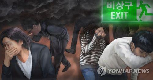 고양 화정동 복합상가건물에서 불…20여명 부상