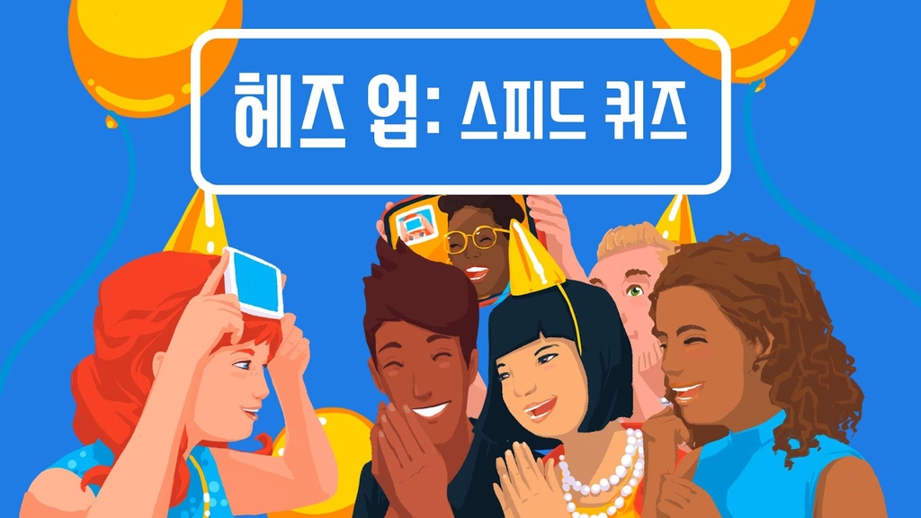 넷플릭스, 오징어게임 등 카드 퀴즈 모바일게임 출시