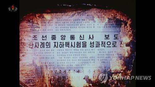 北, 선군절 맞아 "김정일 국방공업을 선차로…핵보유국 지위"