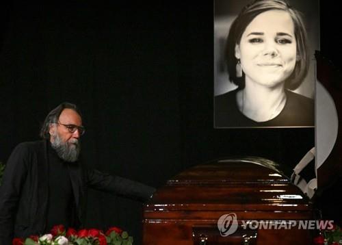 러 극우사상가 딸 폭사에 대규모 영결식…"승리 위해 숨졌다"