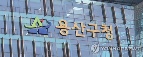 용산구서 26∼28일 '2022 퍼시픽 탱고 챔피언십'