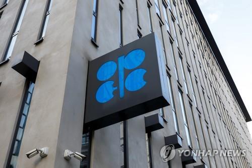 OPEC 의장 "사우디의 원유 생산감축 제안에 공감대 커져"