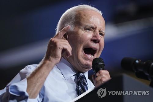 중간선거 앞 매워진 바이든, 트럼프 진영에 '반쯤 파시즘' 독설