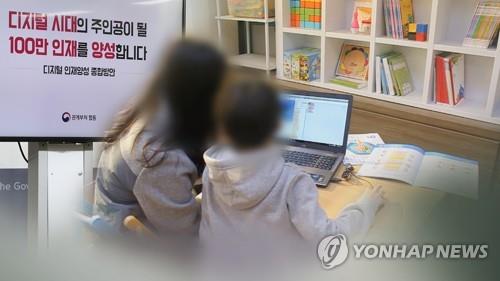 코딩 잘하면 대학 쉽게 간다?…코딩 사교육업체들 '들썩'