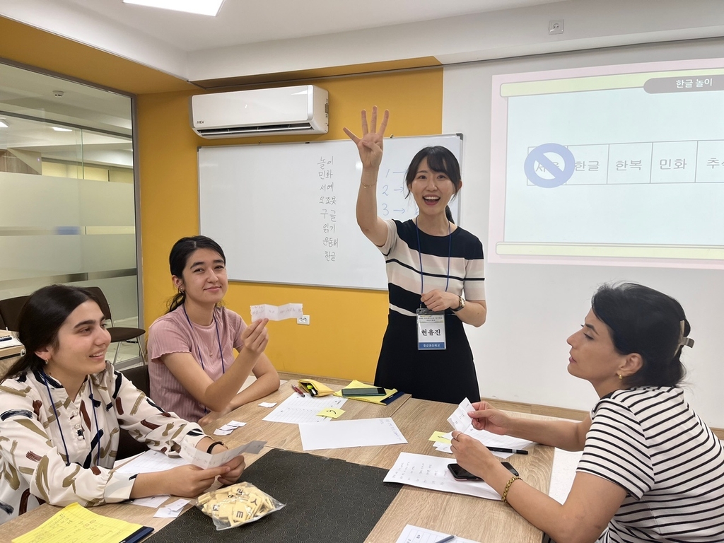 '한국어 교육 쉽고 재밌게'…한국교사들, 우즈벡서 수업법 전파