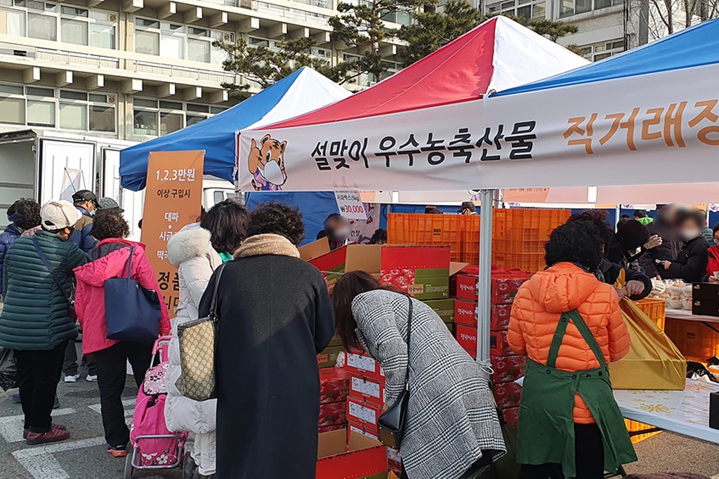 추석 맞아 대구 로컬푸드 직매장서 농축산물 할인 행사