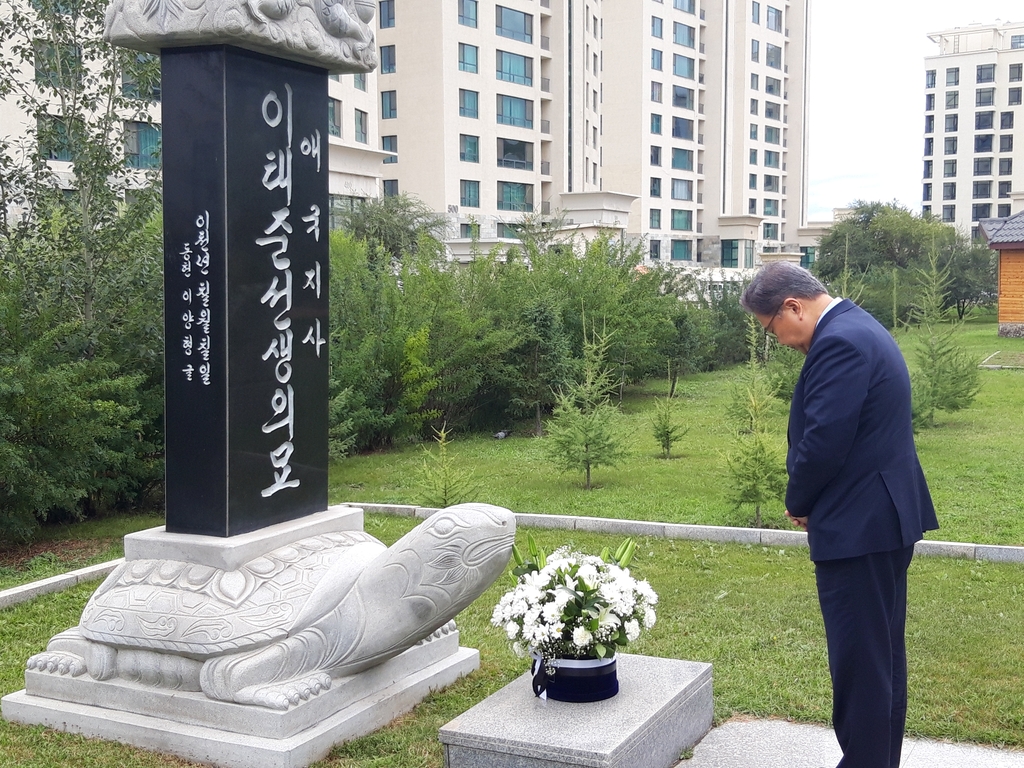박진, '몽골 슈바이처' 이태준 기념공원 헌화…몽골 일정 시작