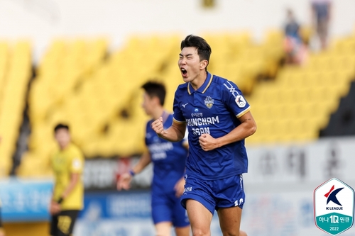 '카스트로 데뷔골' K리그2 경남, 안산 2-1 잡고 시즌 첫 3연승(종합)