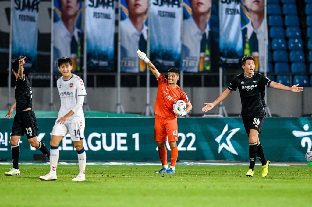 성남 수호신 김영광 "기적 만들고 싶다…팬들 웃을 일 많았으면"