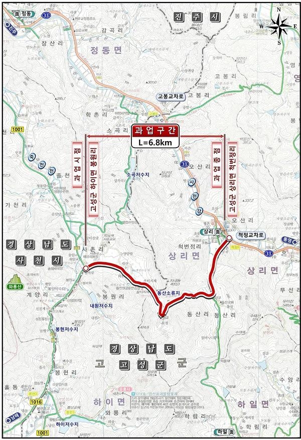 경남 고성 봉원∼상리 지방도 확장한다…2028년 완공