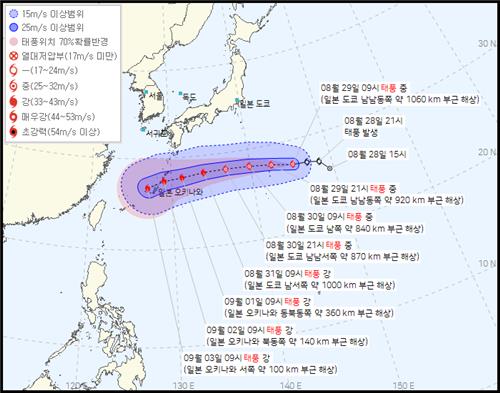 내일 새벽부터 모레 오전까지 서쪽지방부터 전국에 비