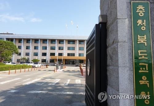 충북혁신도시 일반고 내년 평준화…'학교군 조정' 예고