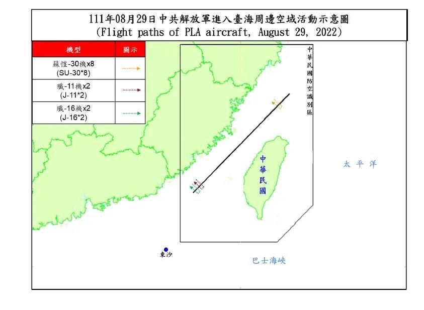 Navios de guerra chineses e americanos passam pelo Estreito de Taiwan "Destruição deliberada da paz regional"(total de 2 etapas)