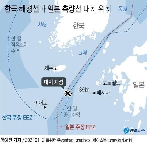 日언론 "韓해경, 제주도 남방해역 日해양조사 중지 요구"(종합)