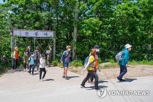 강원 고성군, 2022 백두대간 평화트레킹 대회 개최