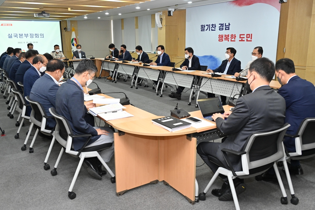 박완수 경남지사 "도정 양대 축은 경제 활성화·복지혜택 강화"