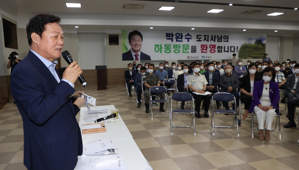 박완수 경남지사, 하동서 도민과의 대화로 현장 소통 강화