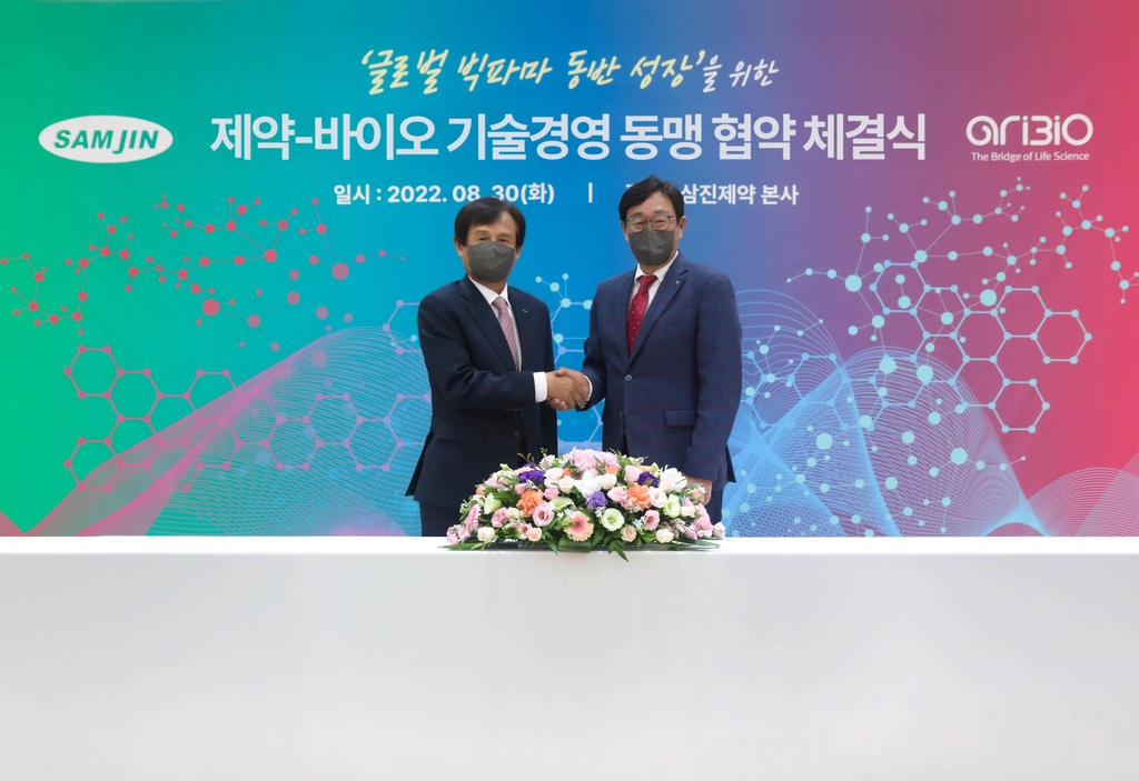 삼진제약, 아리바이오와 기술경영동맹…상호 지분 확보