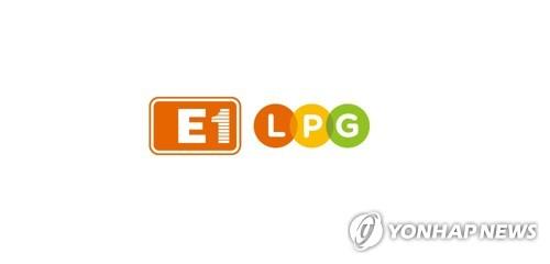 E1, 9월 국내 LPG 공급가격 kg당 70원 인하