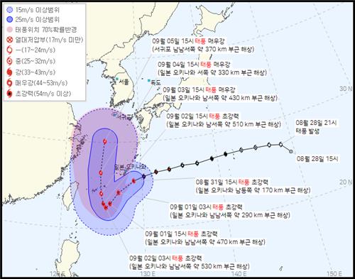 9월 첫날 오후부터 제주에 비…남부지방 전체로 확대