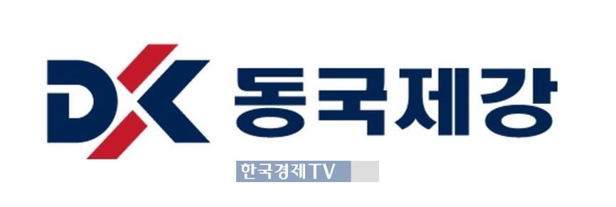 동국제강, 2분기 영업이익 2,937억원…전년비 41%↑