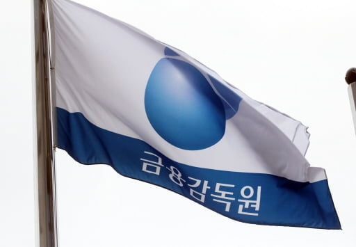 금감원, '이상 해외 송금' 관련 KB·하나·농협은행 검사 착수