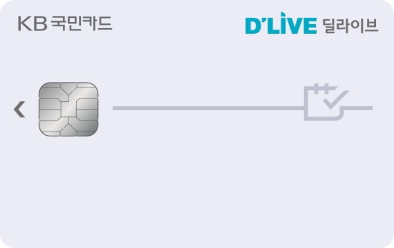 KB카드, KB국민 딜라이브 카드 출시