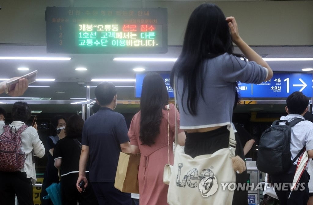폭우로 서울·경기 남부 피해 커…출근길 대란 우려