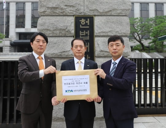 "비급여 가격 공개방식 개선"…치과협회, 입장 발표