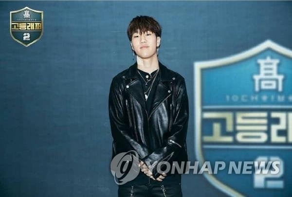 '고등래퍼' 출신 윤병호, 대마초 혐의 재판 중 또 마약