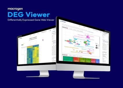 마크로젠, 차별 발현 유전자 분석 결과 시각화 서비스 출시