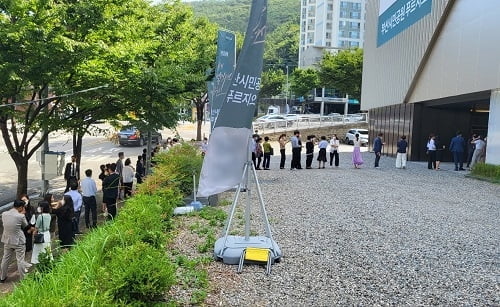 시민공원 개발 '부산시민공원 푸르지오' 최고 청약 경쟁률 4.38대 1 청약 마감